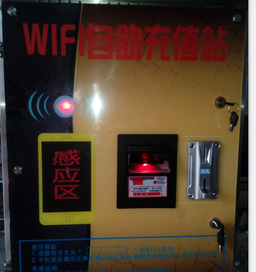 ���Q(ch��ng)��Ͷ��WIFI-Ӳ��+����
�c(di��n)����1002